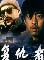 亚洲精品第一综合99久久